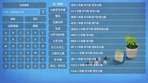 毒盒影视CAT v4.4.3