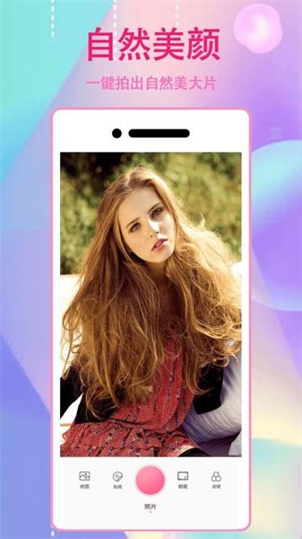 ins咔萌相机 v6.2.4