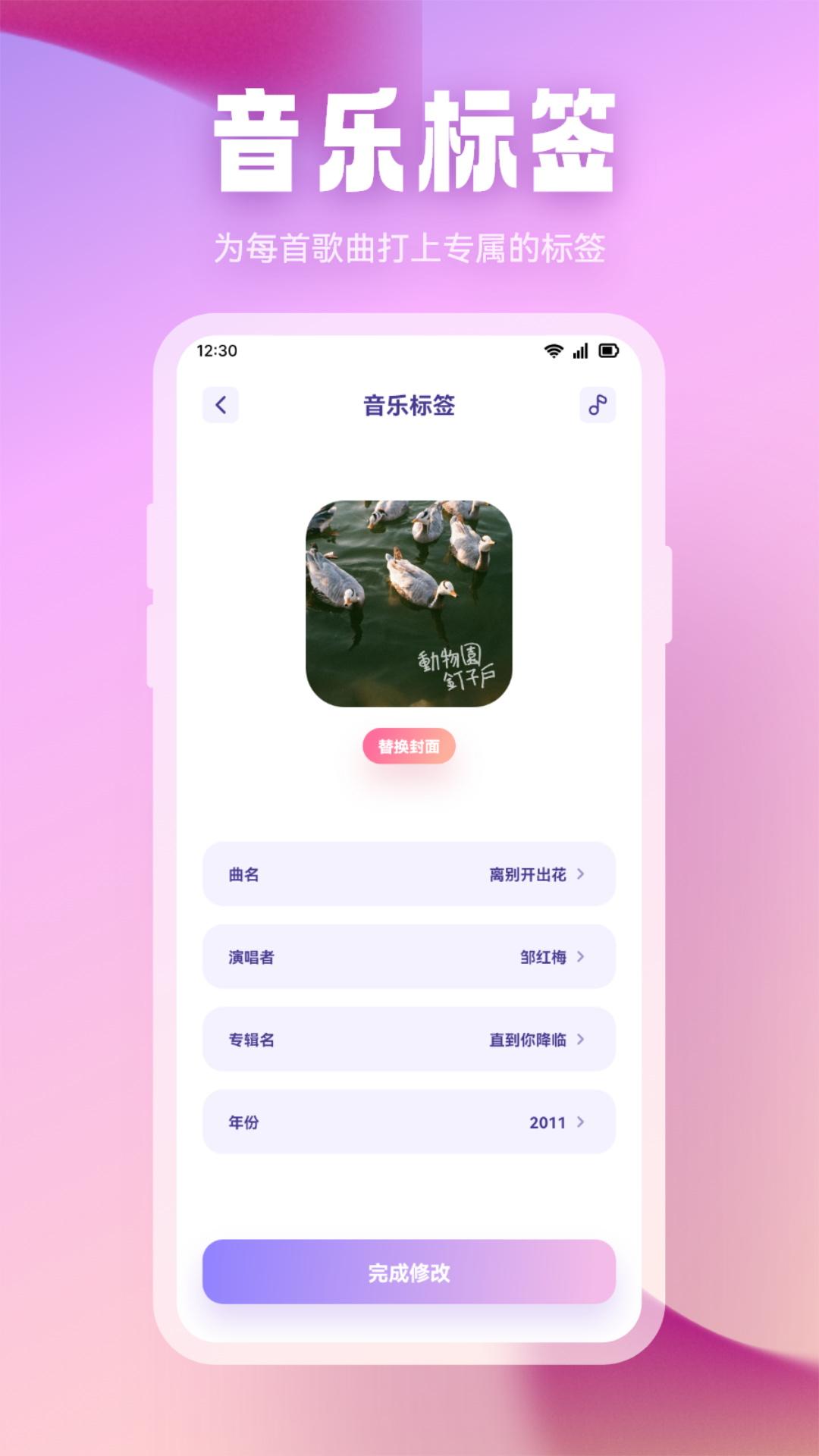 音乐时刻剪辑大师 v4.0.4