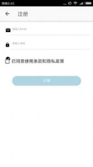 醉游汉化盒子安卓汉化