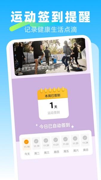 畅快清理大师 v3.3.1