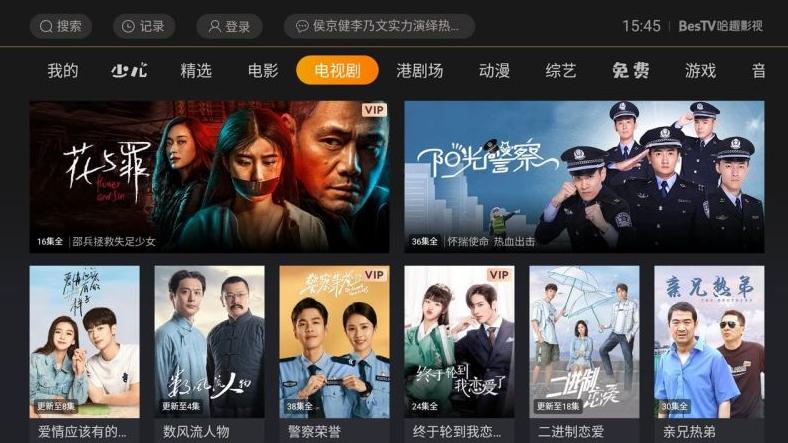 哈趣影视电视版 v3.4.3