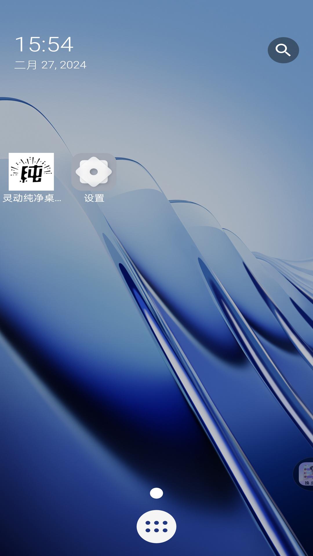 乐町音乐盒最新版本