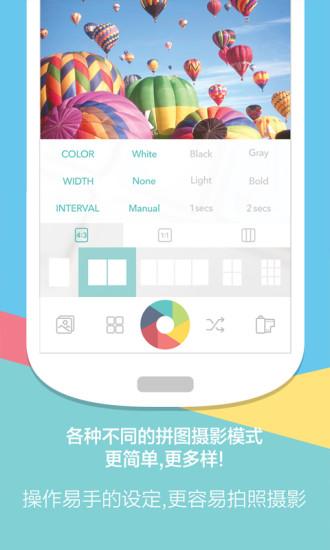 糖果照相机 v5.0.4