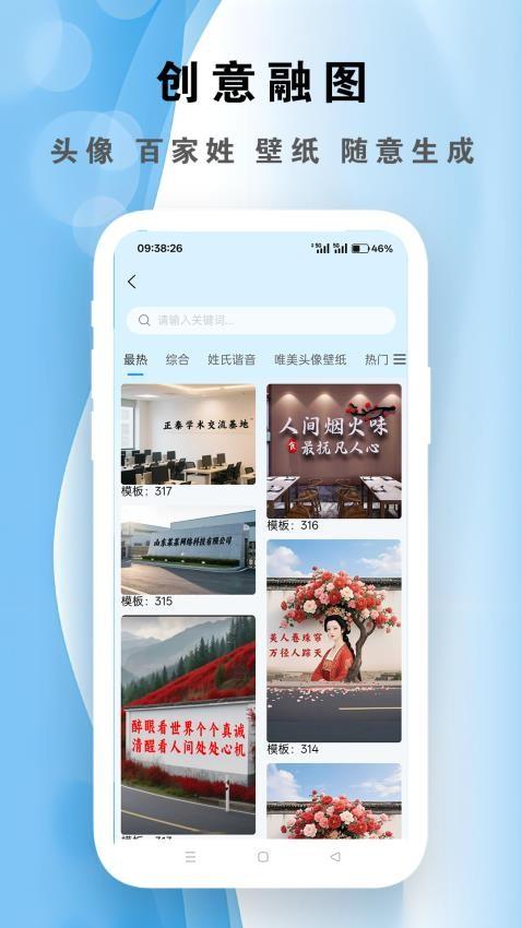 短视频精灵 v5.5.2