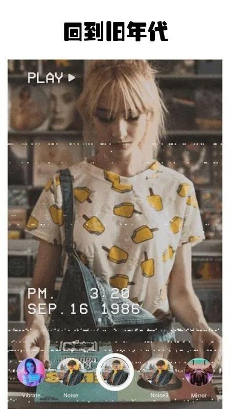 微视频剪辑大师 v3.0.2