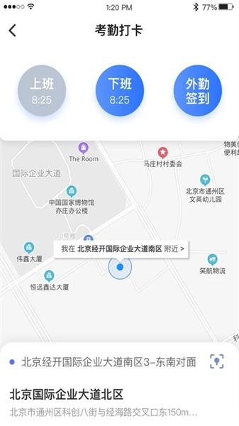 经世云 v4.2.4