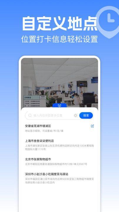 水印相机定位拍照打卡 v6.4.1