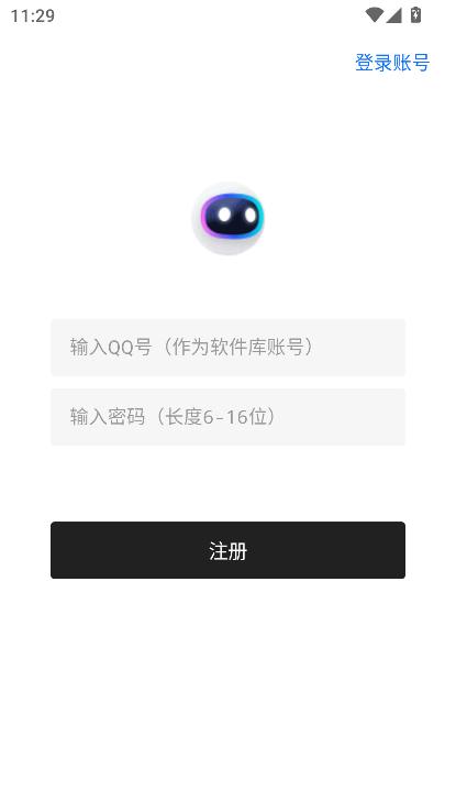 长风软件库 v5.5.3