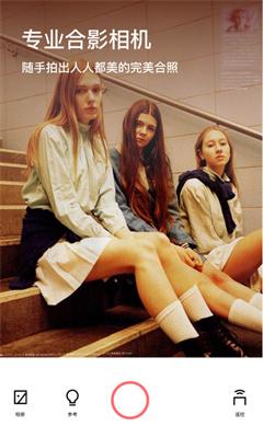 妙趣相机 v6.0.1