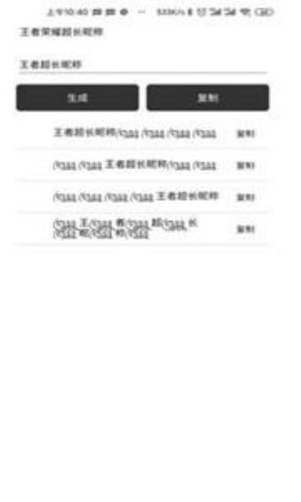 王者盒子君1.0版本