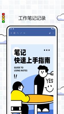 笔工阁 v5.3.4