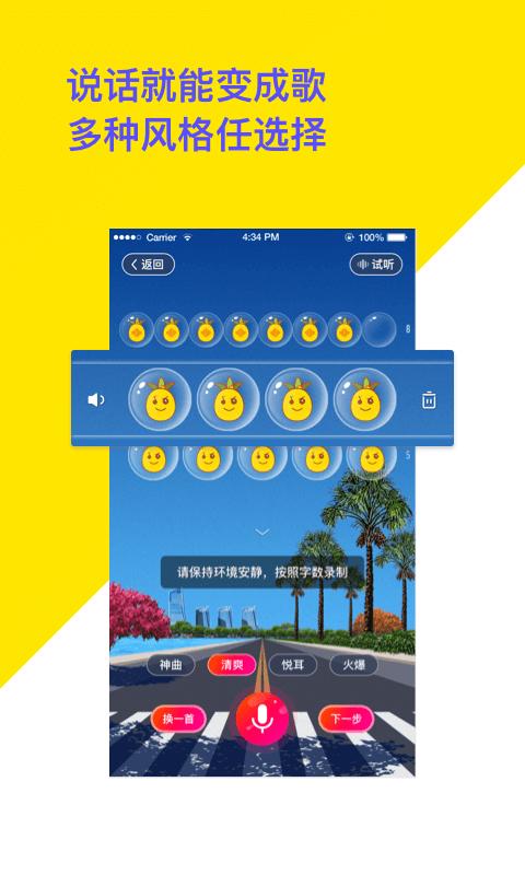 菠萝​BOLO v3.0.1