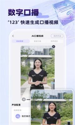 快推AI v6.1.2