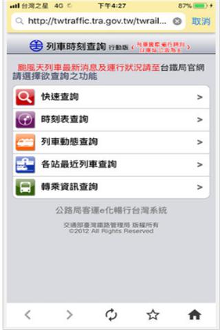怪兽浏览器 v5.4.2