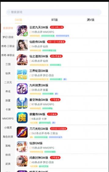 无忧盒子单机 v3.4.3