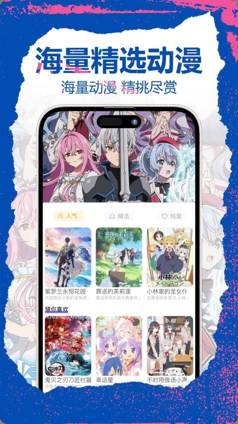 喵趣漫画大全 v6.2.3