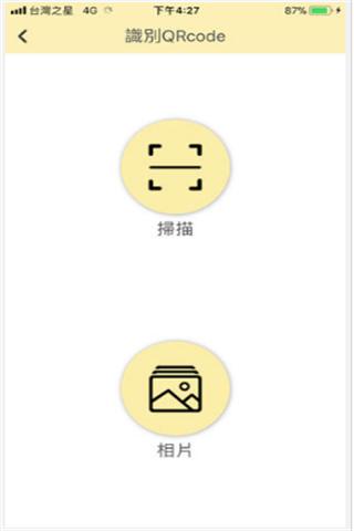 怪兽浏览器 v5.4.2