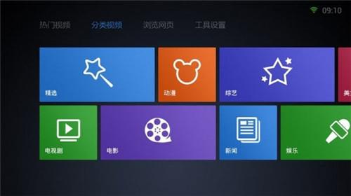 qq浏览器tv版 v3.2.2