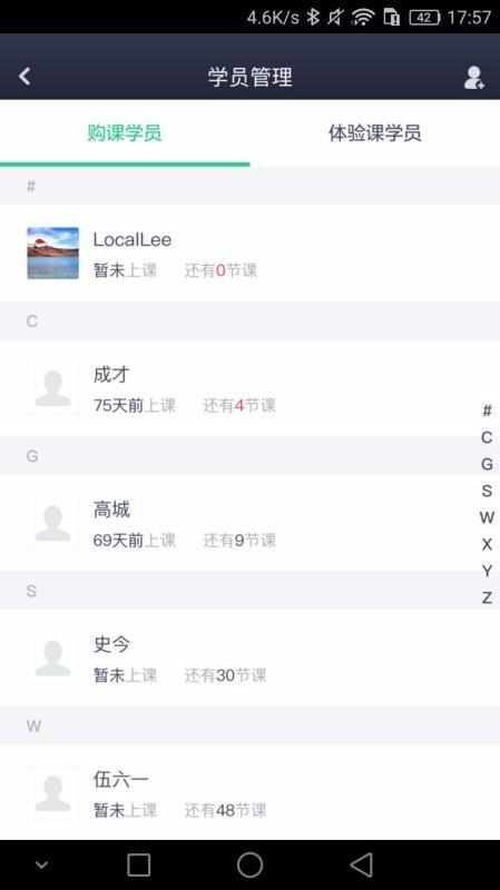 Fitback管家 v3.5.1