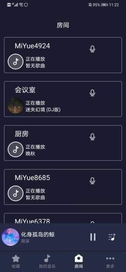 米悦背景音乐 v3.4.3