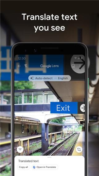 google智能镜头 v3.5.4