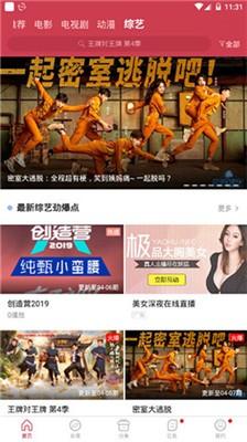 白鲸影视大全 v3.4.3