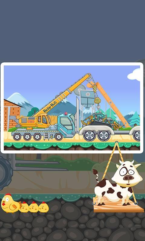 宝宝认工程车 v4.1.4