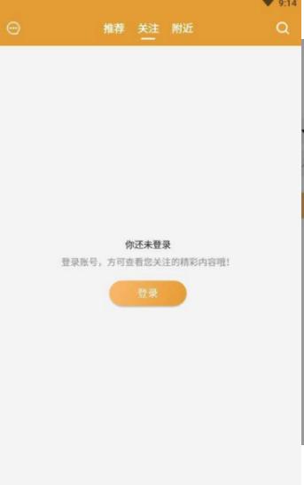 向速视频 v3.5.4
