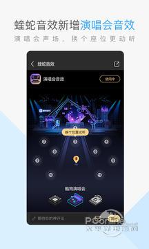 酷狗音乐免费 v5.2.1