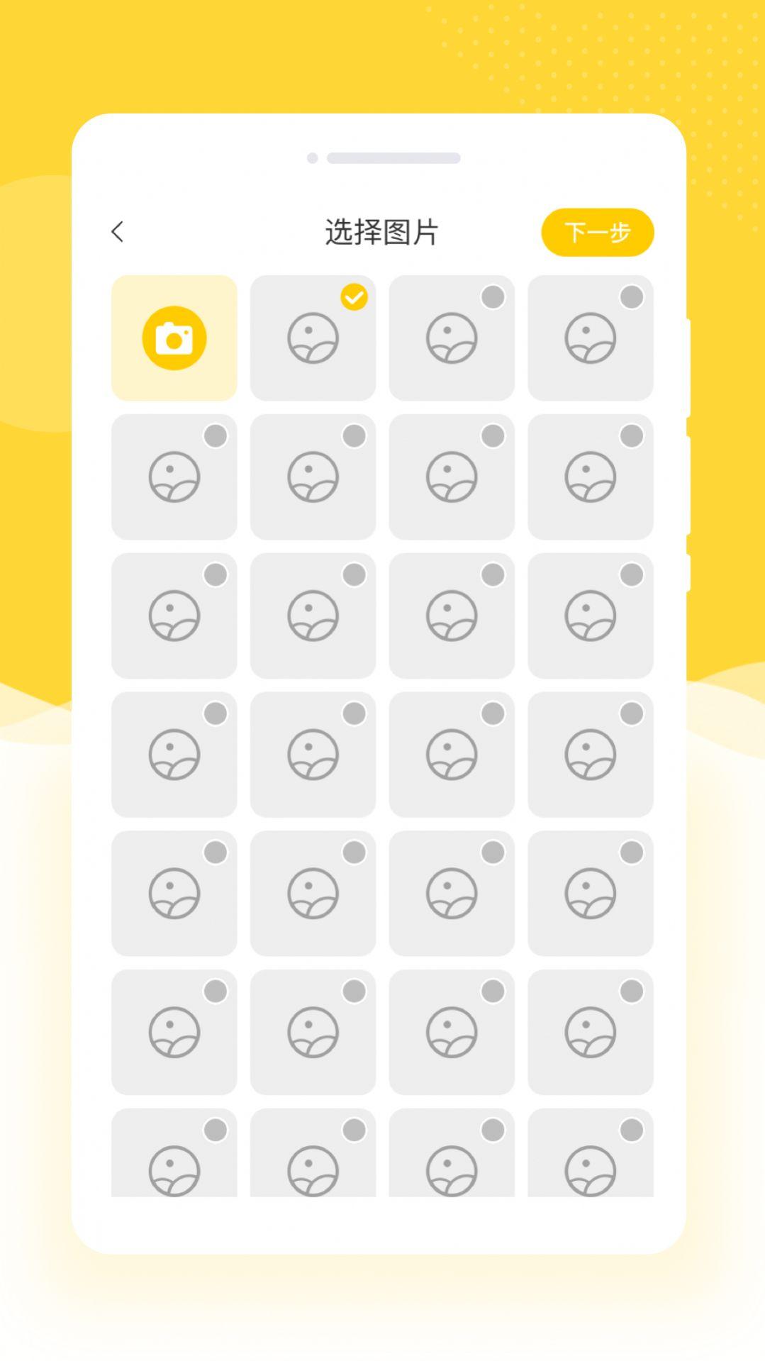 京永久乐拍相机 v4.0.2