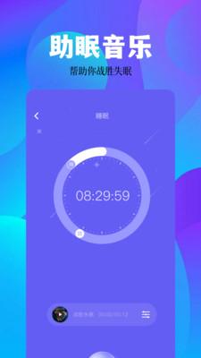 KHMD空痕音乐下载器 v3.3.3