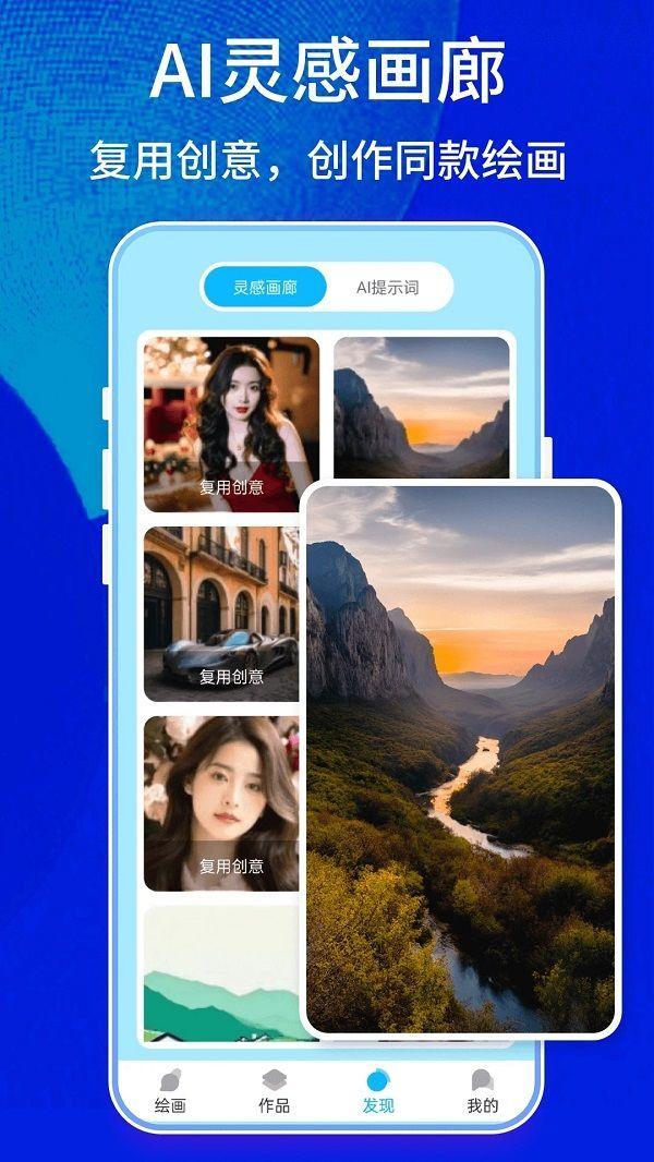Leonardo绘画 v5.1.2