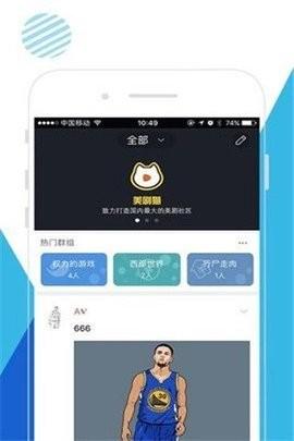 六神追剧播放器 v3.2.2