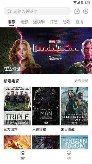 新大师兄影视老版本 v6.5.2