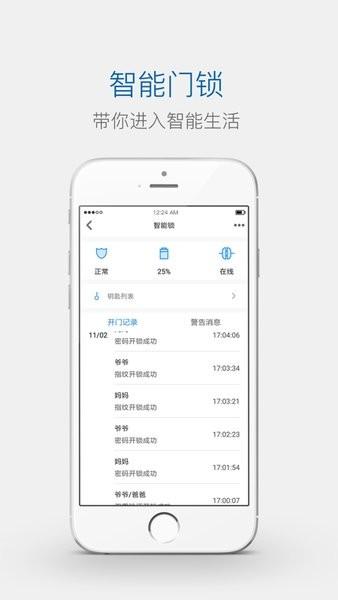创维智控中心 1.0.59.0619 v3.3.1