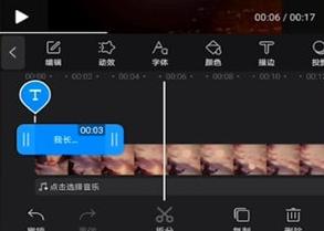 快剪辑免费版 v5.0.3
