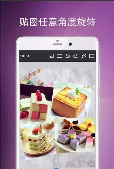 海彦图片编辑 v5.1.1