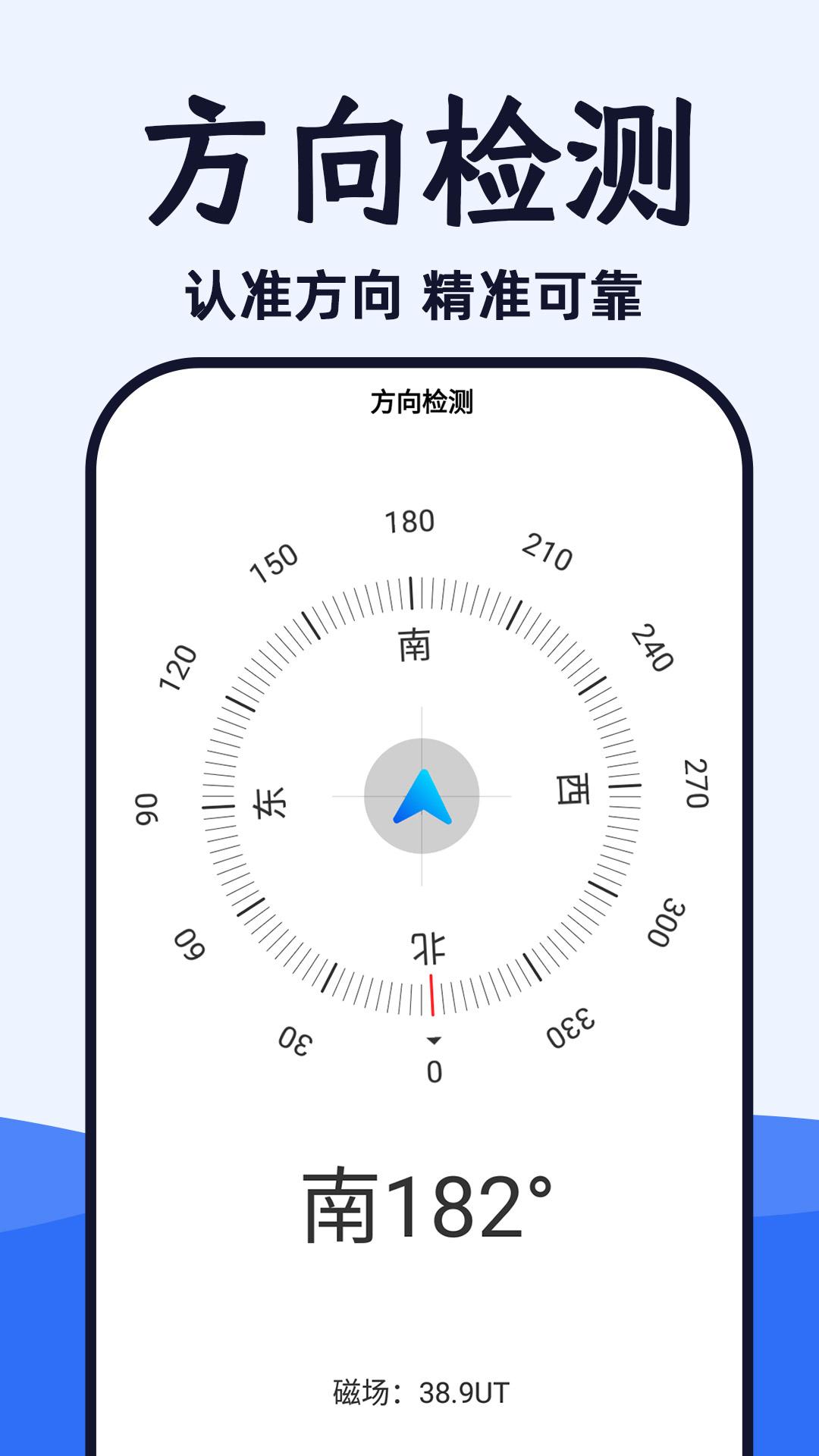 WiFi光速连 v4.0.3