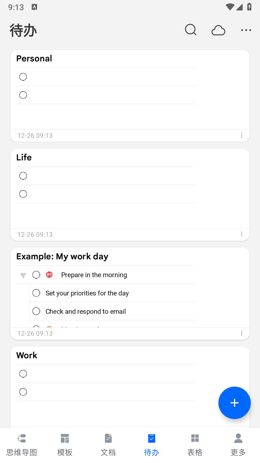 Nice Mind无需付费解锁版 v5.0.4