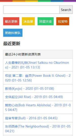 查片源 v6.2.2