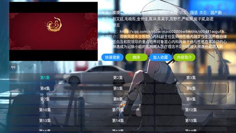 摸鱼4K盒 v3.2.1