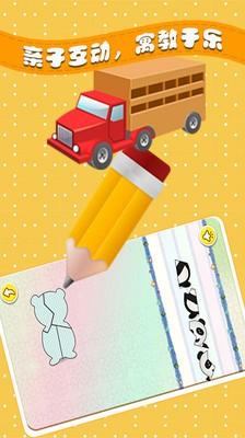 宝宝儿童拼图 v3.4.2