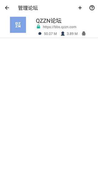 qzzn论坛 v3.2.3