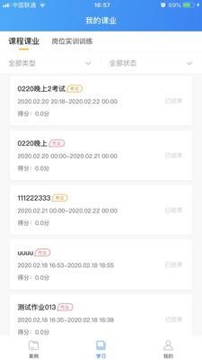 专一网手机版 v4.4.2