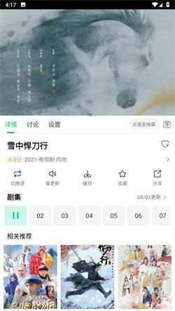 优选视频大全 v5.1.2