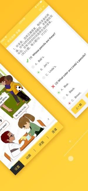 倍速课堂老版本 v3.0.3