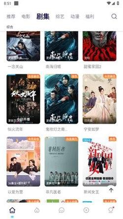 电影猎手TV版 v3.1.2