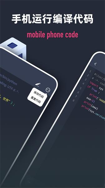 Scriptable编程 v4.1.3