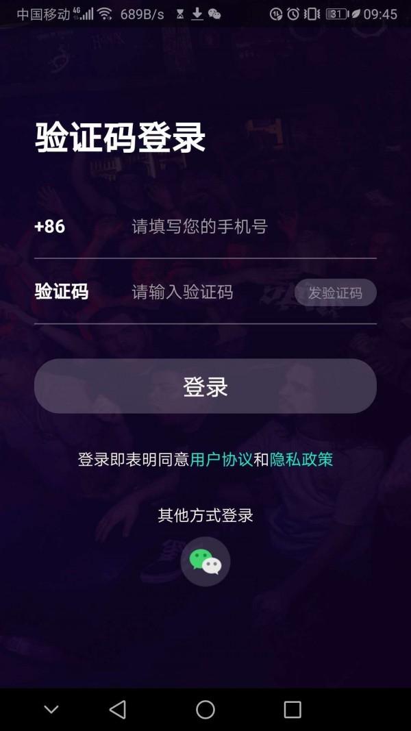 光鹰短视频 v3.4.4